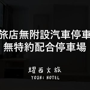 Hann Gong Hotel